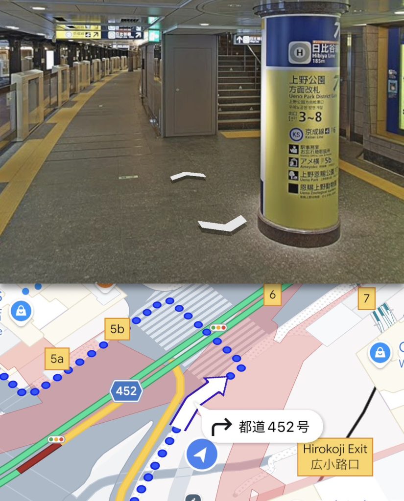 STEP 1 広小路口を出る