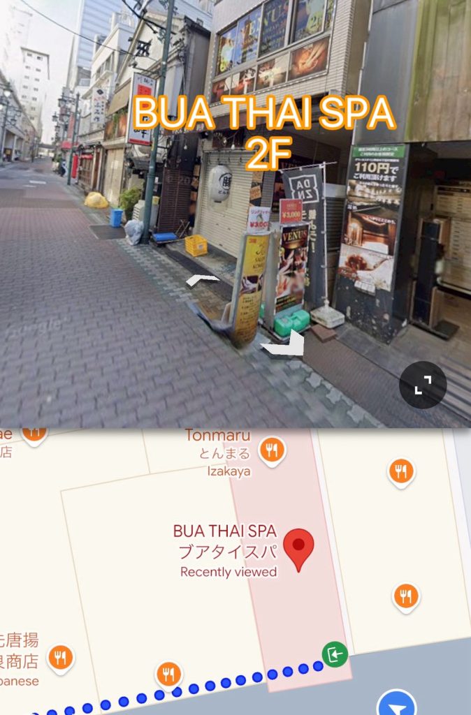 STEP 6 ビルの2階がBUA THAI SPA